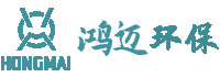湖南鴻邁環(huán)?？萍加邢薰? title=