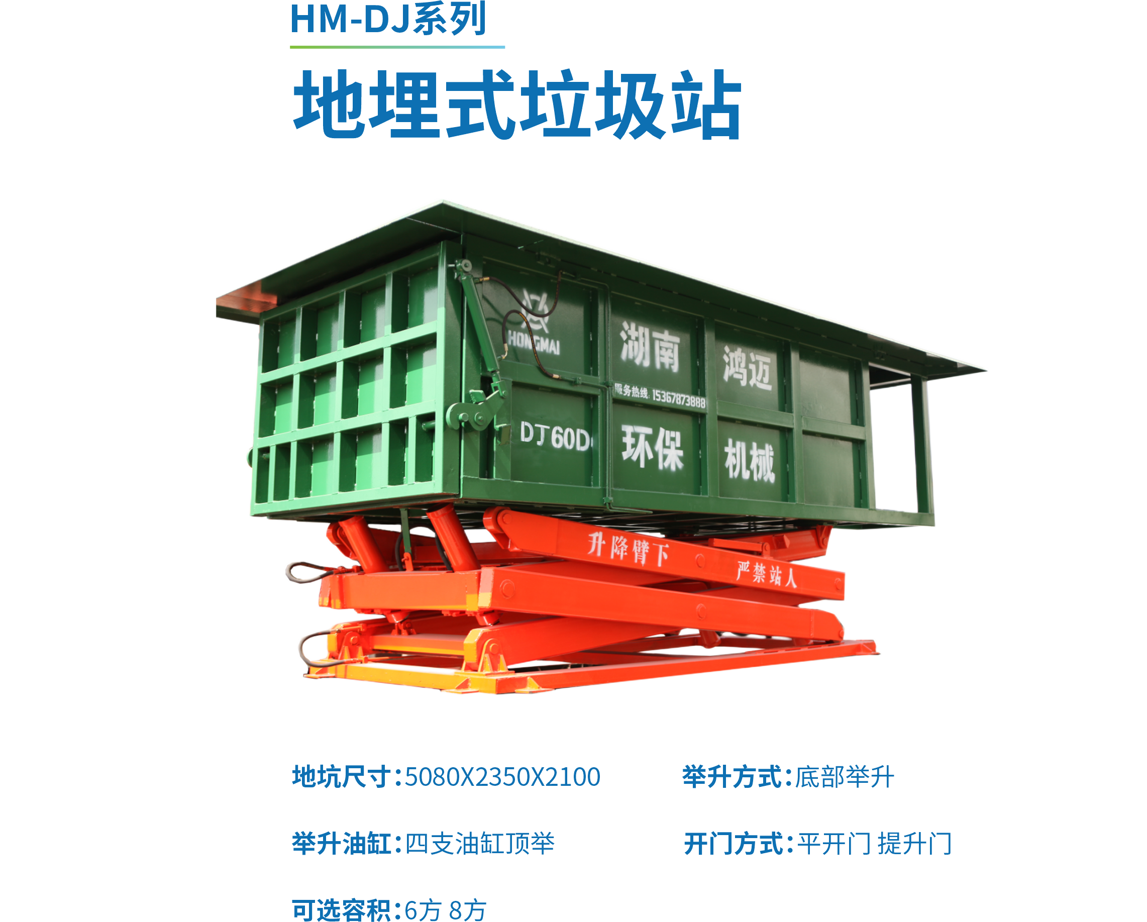微信圖片_20230828165055.png