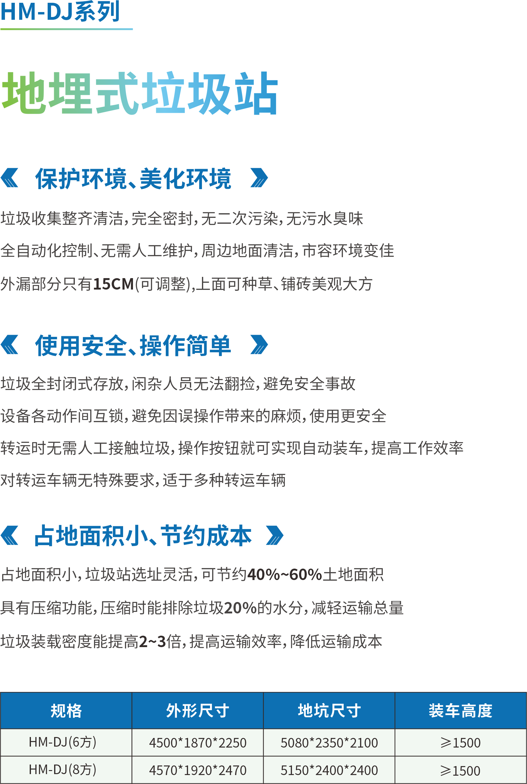 微信圖片_20230828165056.png
